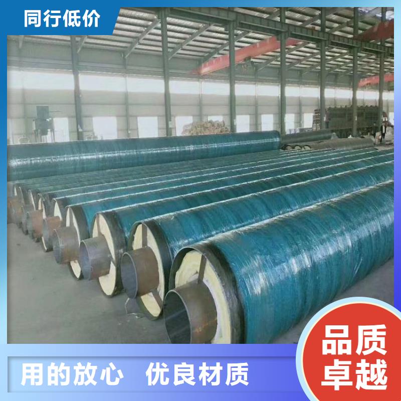 保温钢管直埋大口径保温钢管厂家采购