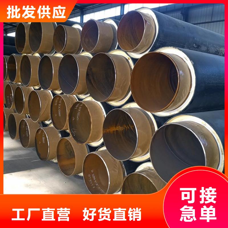 保温管DN100视频-直辖天津市友骏保温管DN100可服务区域河东|西青|和平|武清|东丽|滨海新|南开等