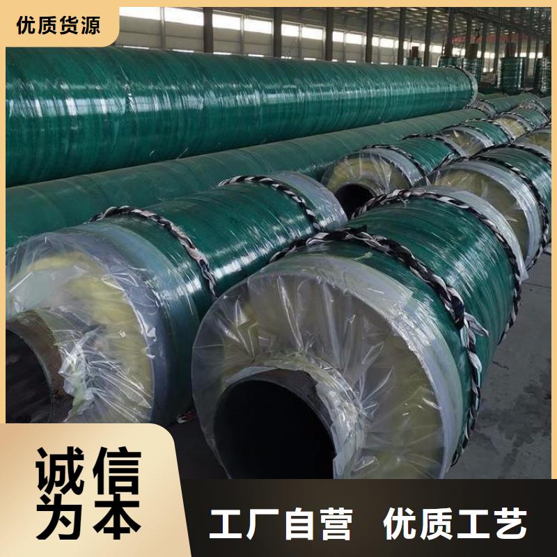 保温钢管_保温钢管厂家货源足质量好