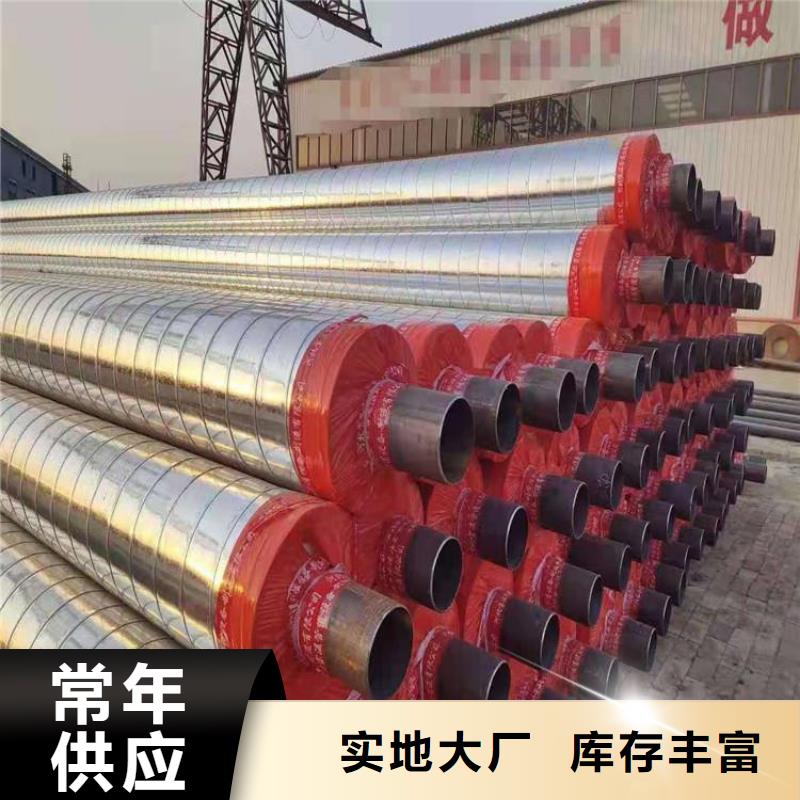 保温钢管水泥砂浆防腐管直销厂家