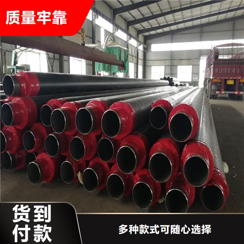保温钢管直埋大口径保温钢管厂家采购
