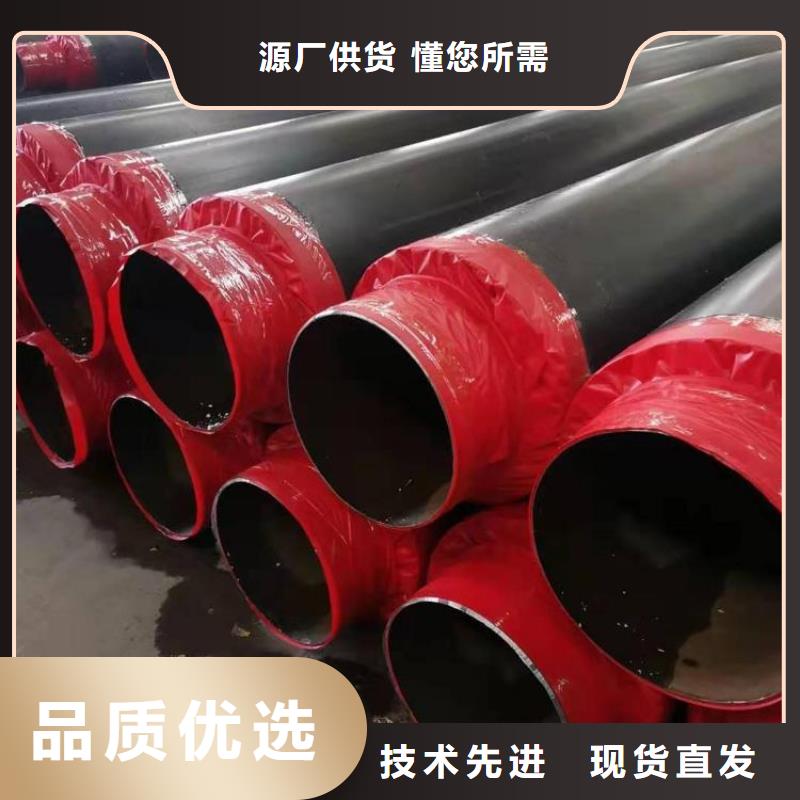 保温钢管直埋保温管品质值得信赖