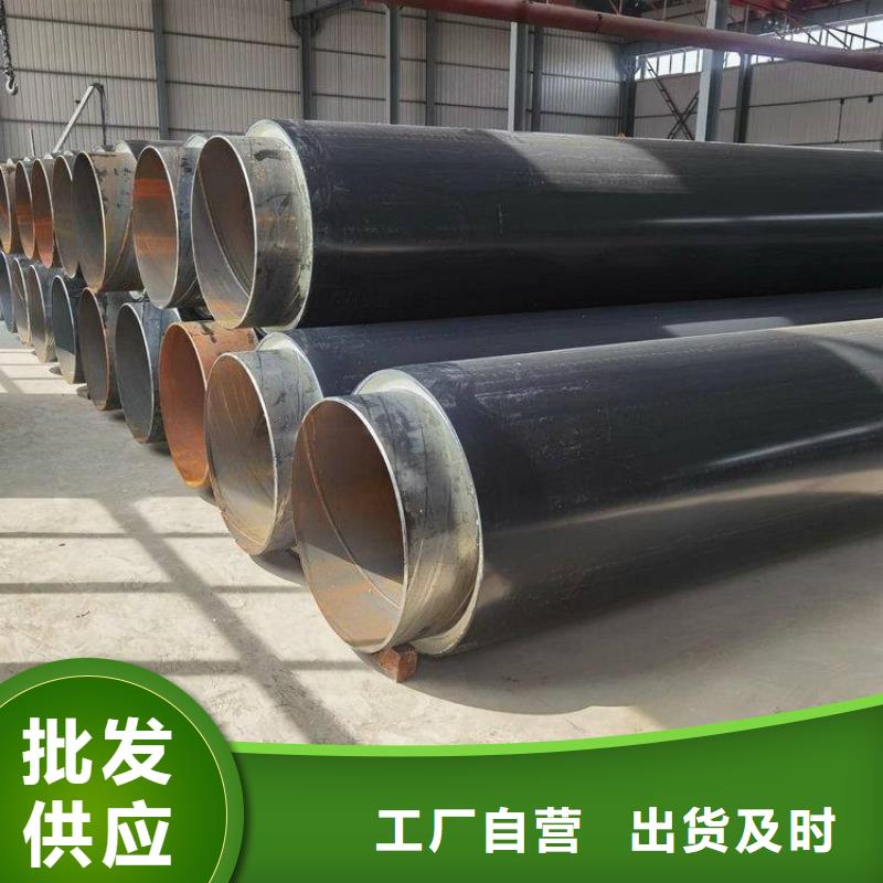 【保温钢管】预制直埋保温管源头把关放心选购