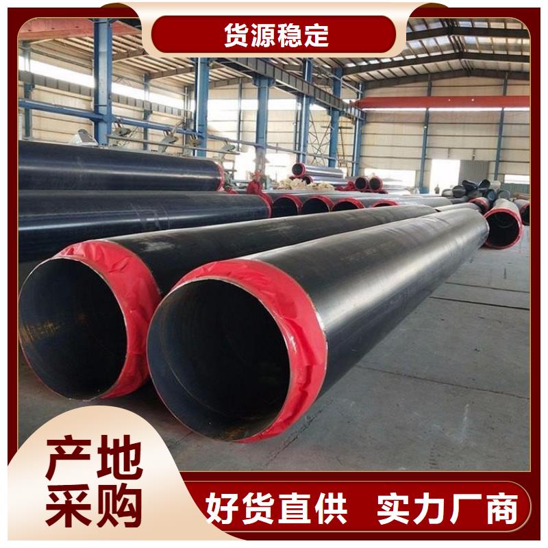 保温钢管聚氨酯保温钢管厂家十分靠谱