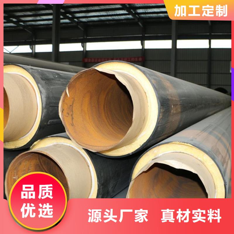 【保温钢管3PE防腐钢管厂家实力才是硬道理】
