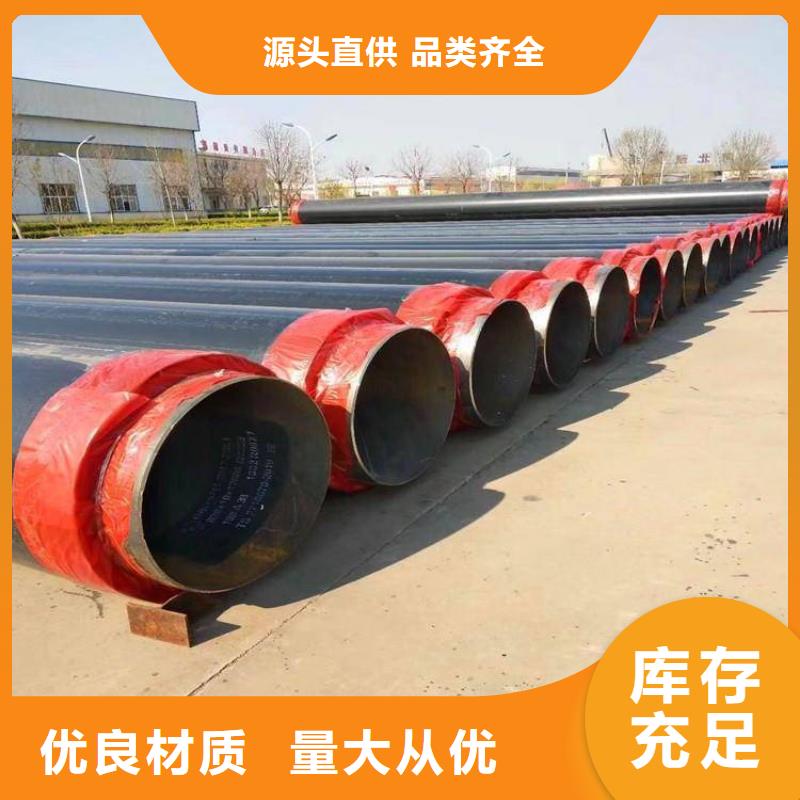 【保温钢管】预制直埋保温管源头把关放心选购