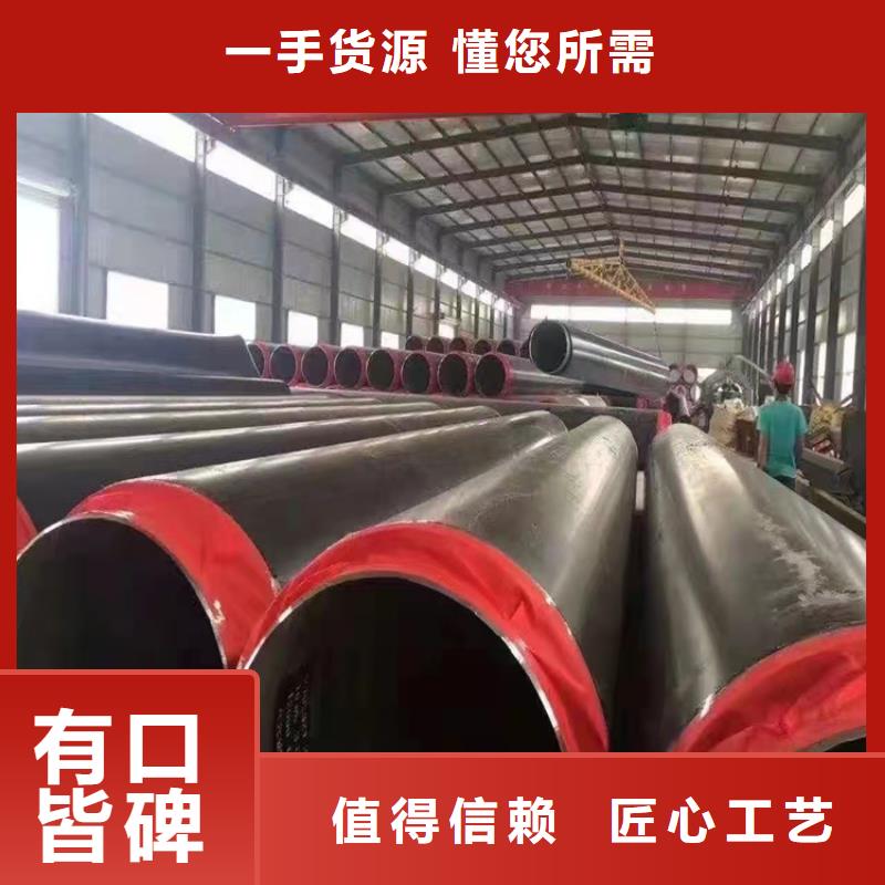 保温钢管电力穿线钢管批发商