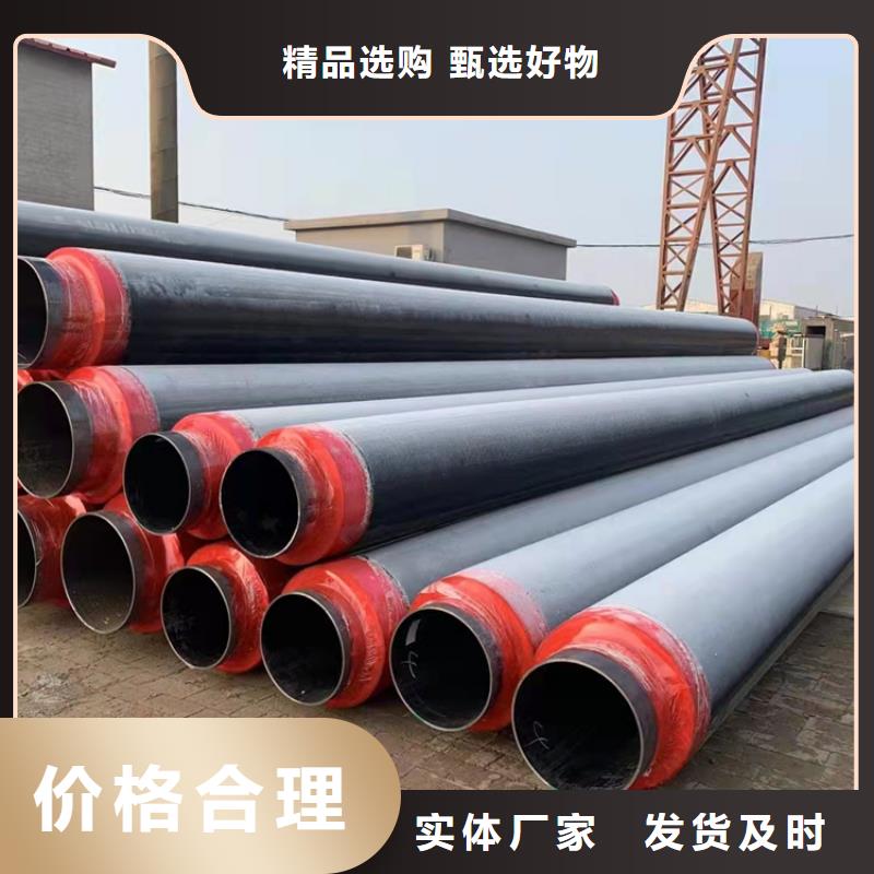 保温钢管电力穿线钢管批发商