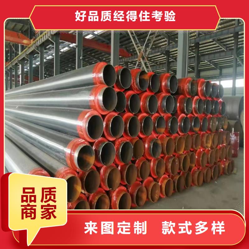 保温钢管直埋大口径保温钢管厂家采购