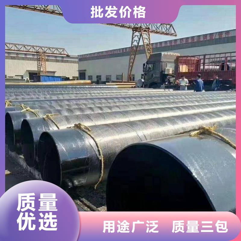 环氧煤沥青防腐钢管黑夹克保温管经销商