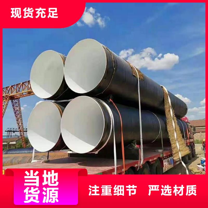 环氧煤沥青防腐钢管-保温钢管厂家品质之选