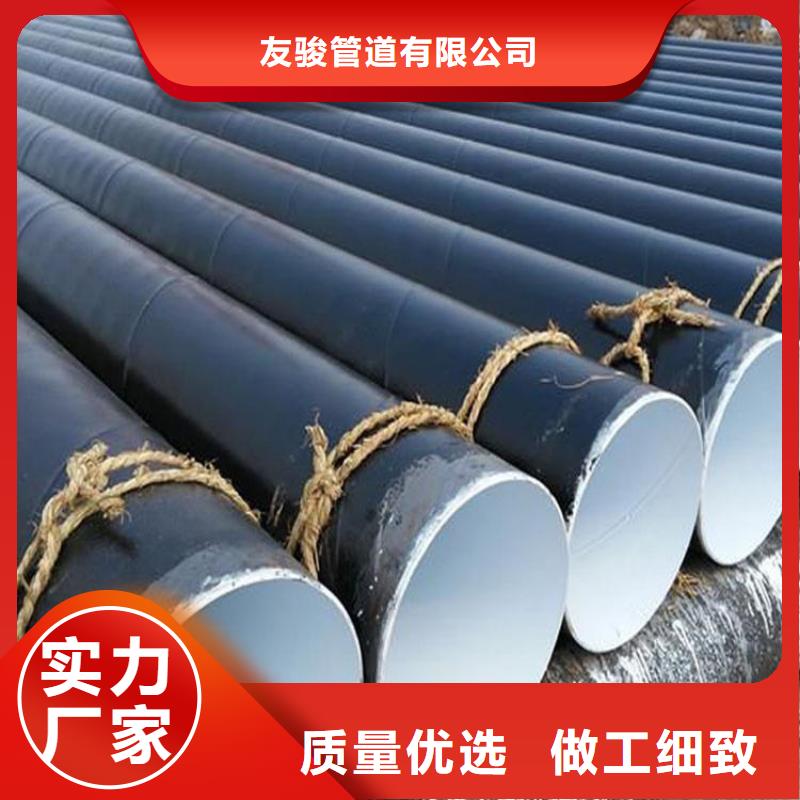 环氧煤沥青防腐钢管_3pe防腐钢管厂家标准工艺