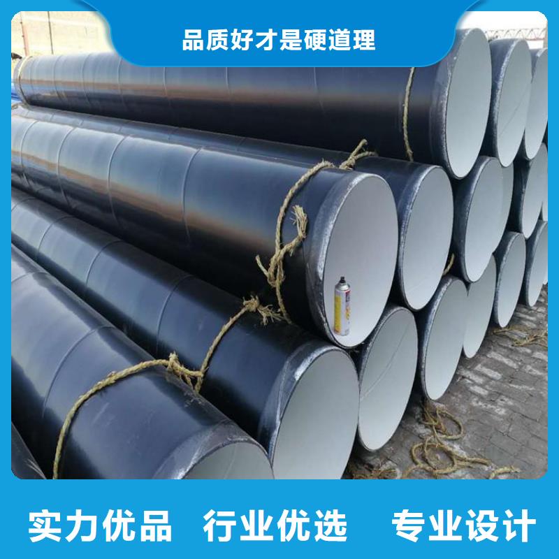 环氧煤沥青防腐钢管 保温钢管厂家来图加工定制