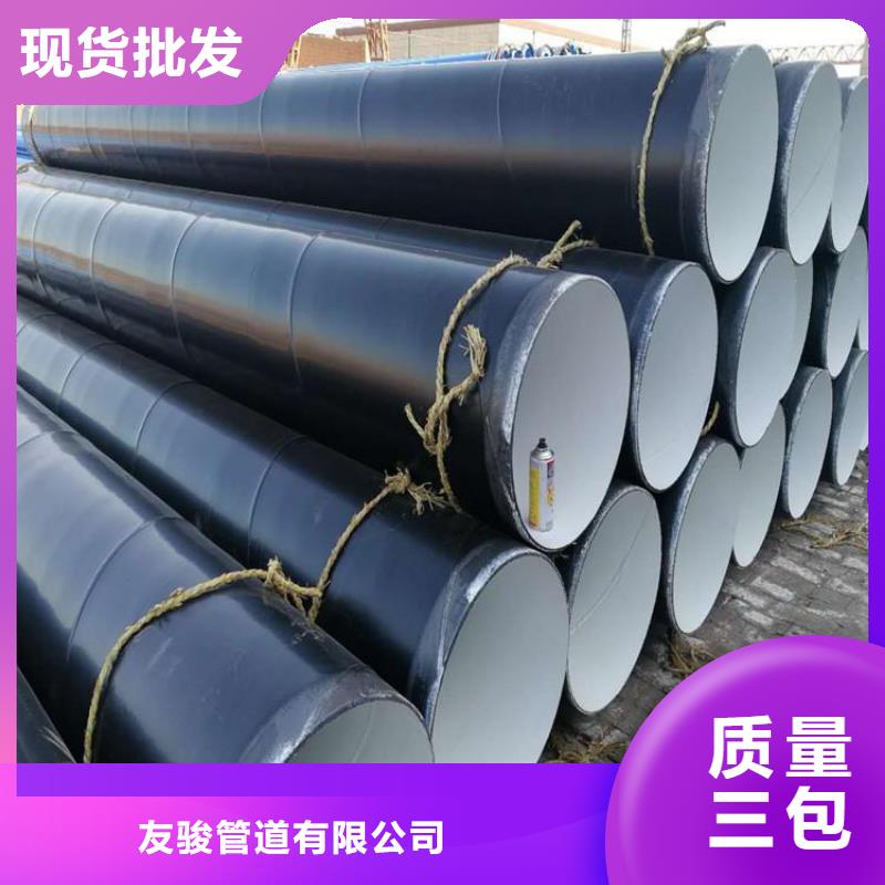 环氧煤沥青防腐钢管地埋防腐钢管产品参数