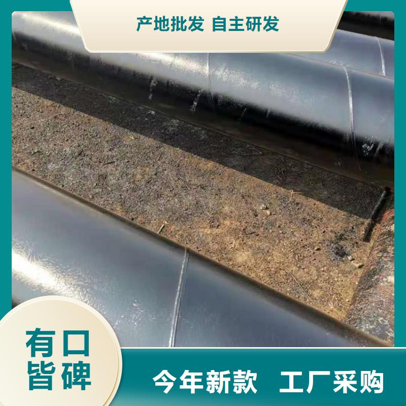 环氧煤沥青防腐钢管涂塑钢管厂家批发供应