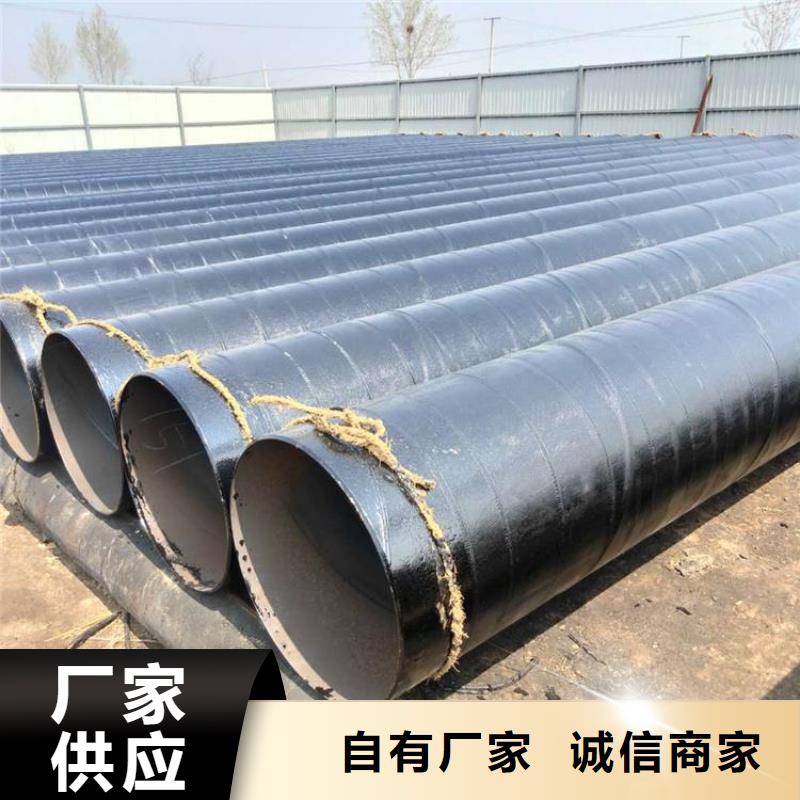保温管DN100视频-保温管DN100|大理市|弥渡|宾川|楚雄|普洱|玉溪|德宏|曲靖|保山