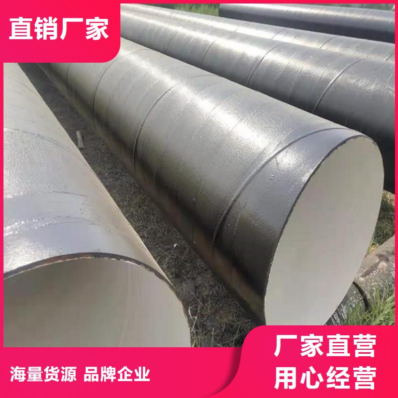 保温管DN100视频-保温管DN100(友骏)覆盖地域浙江省台州市温岭|仙居|舟山|丽水|温州|宁波|嘉兴|绍兴