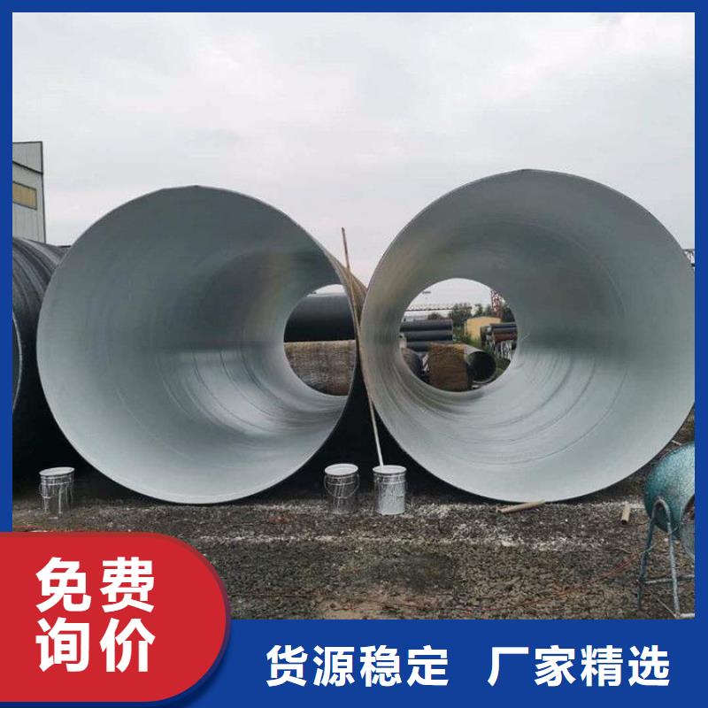 环氧煤沥青防腐钢管_3pe防腐钢管厂家标准工艺