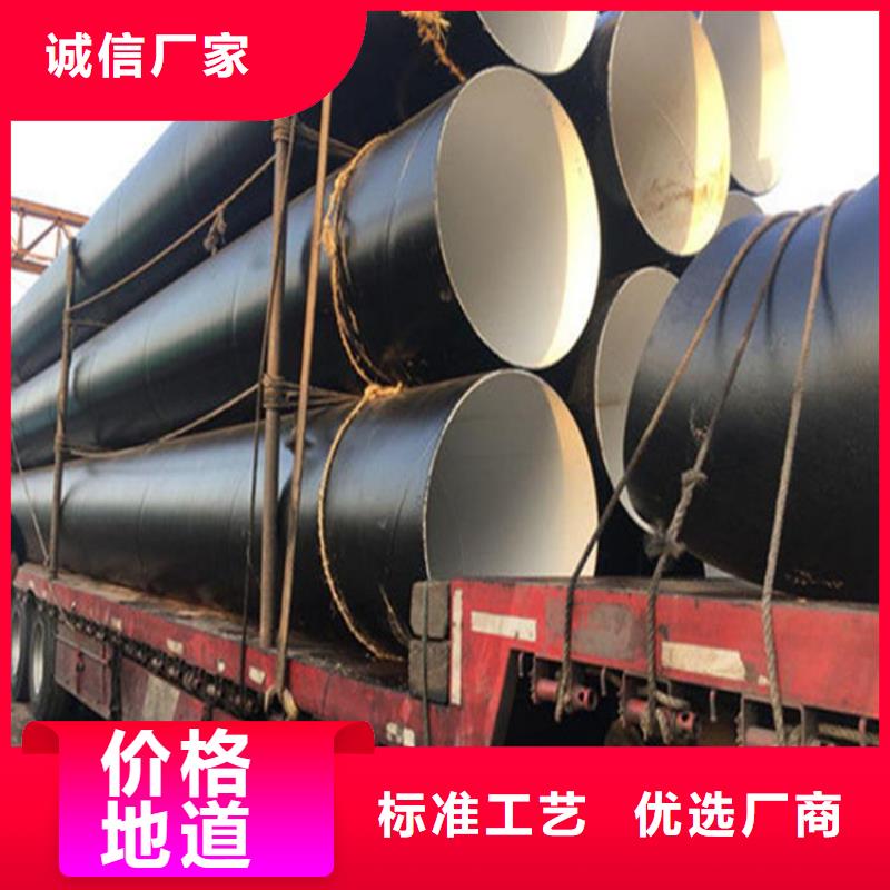 环氧煤沥青防腐钢管 保温钢管厂家来图加工定制