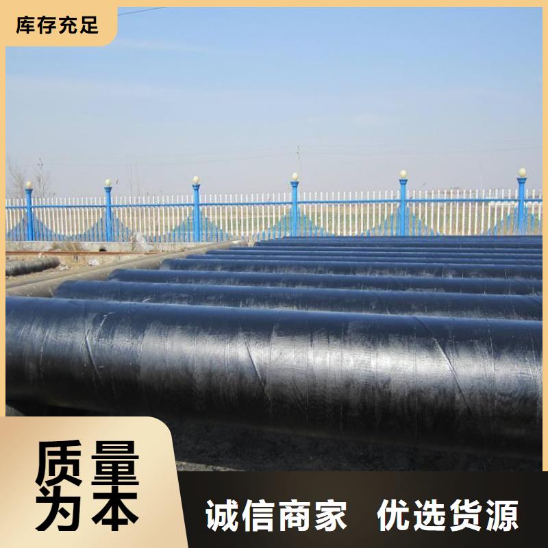 保温管DN100视频-保温管DN100|大理市|弥渡|宾川|楚雄|普洱|玉溪|德宏|曲靖|保山