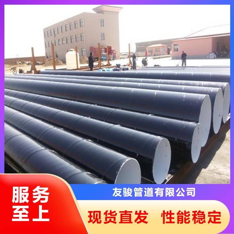 环氧煤沥青防腐钢管_3pe防腐钢管厂家标准工艺