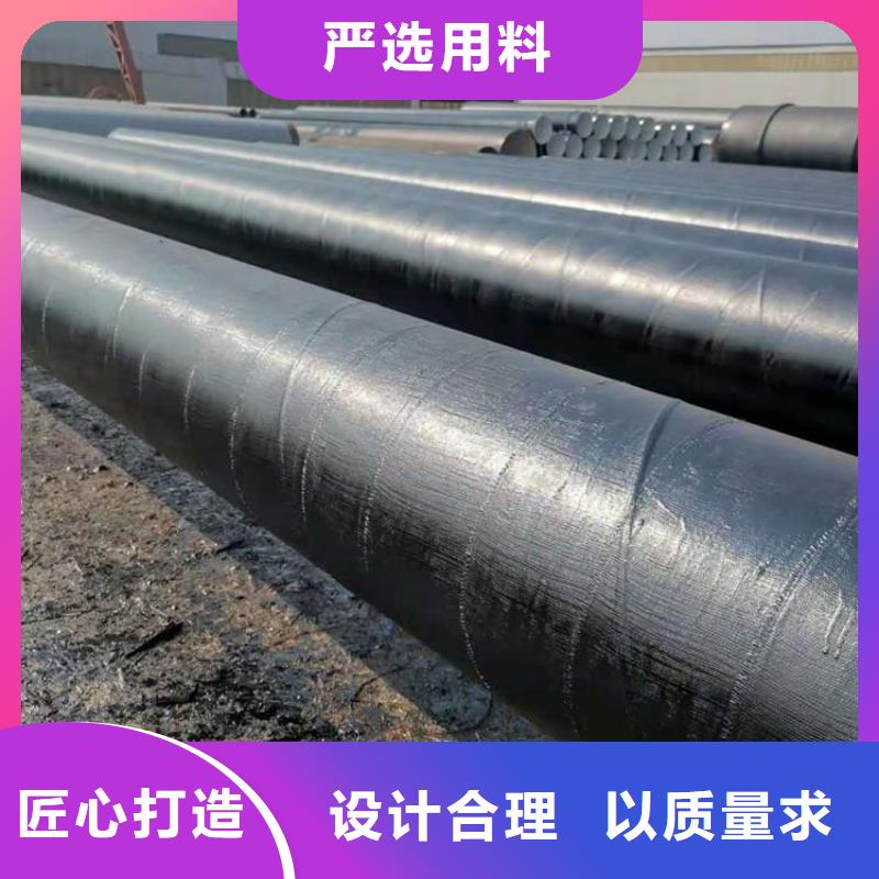 环氧煤沥青防腐钢管-【DN150发泡保温管】对质量负责