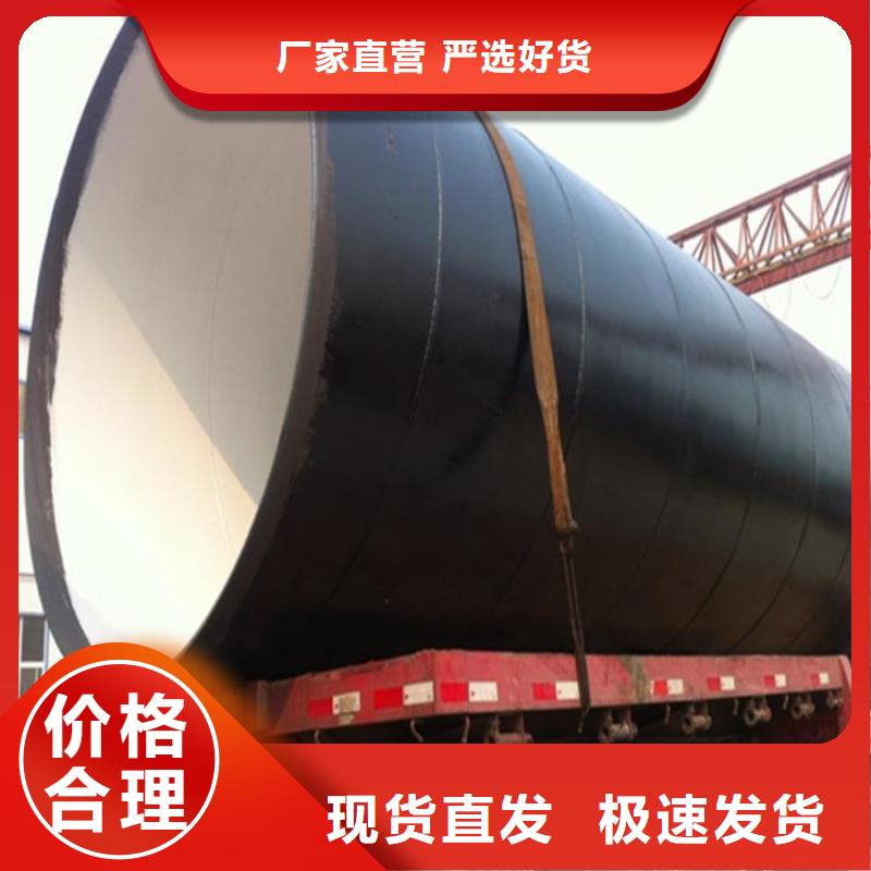  环氧煤沥青防腐钢管产品细节参数