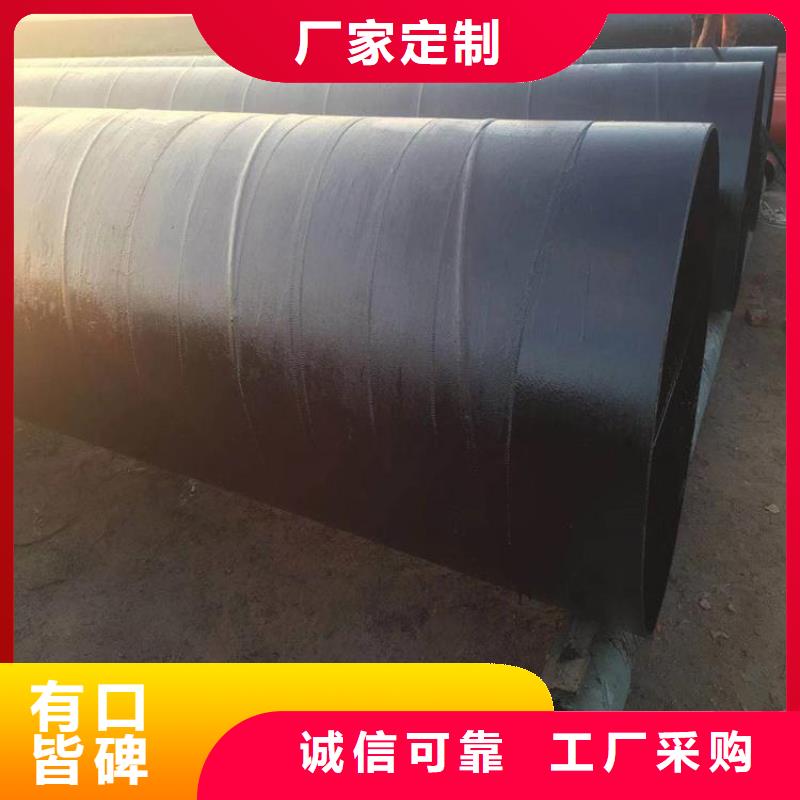 环氧煤沥青防腐钢管大口径防腐钢管供您所需