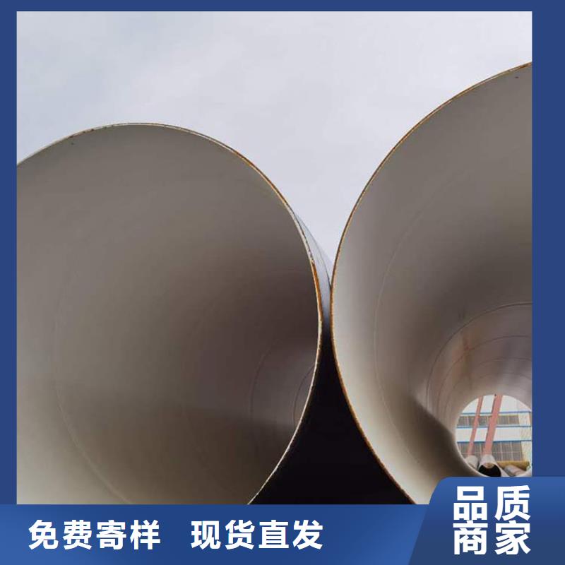 环氧煤沥青防腐钢管国标防腐钢管追求细节品质