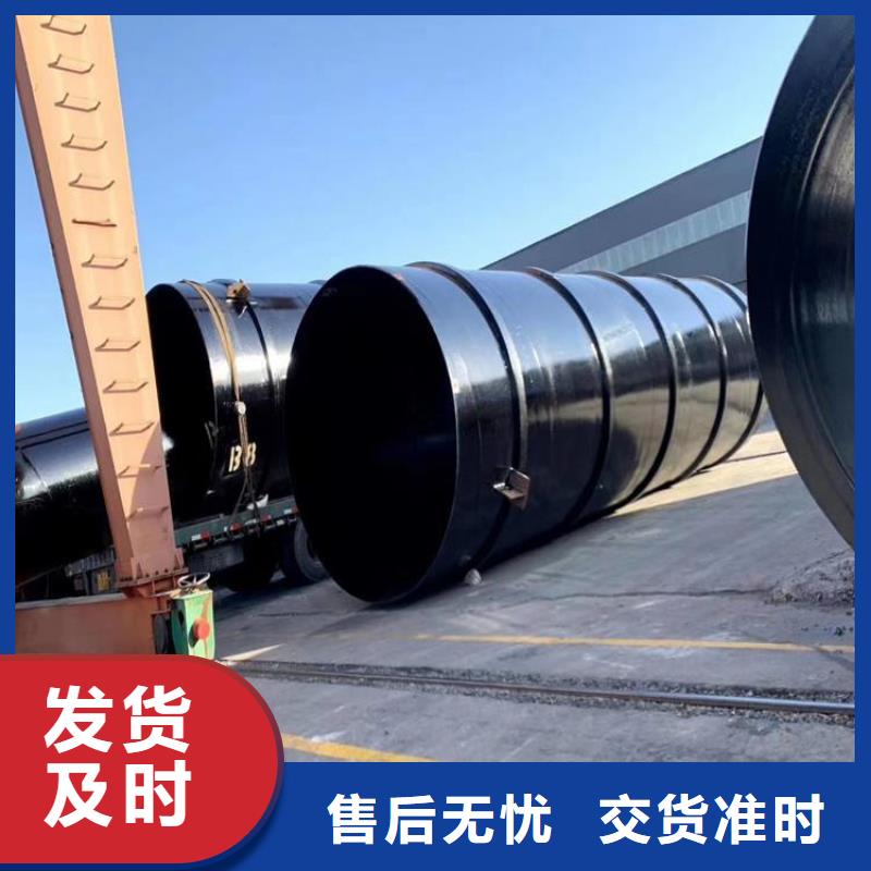 环氧煤沥青防腐钢管黑夹克保温管经销商