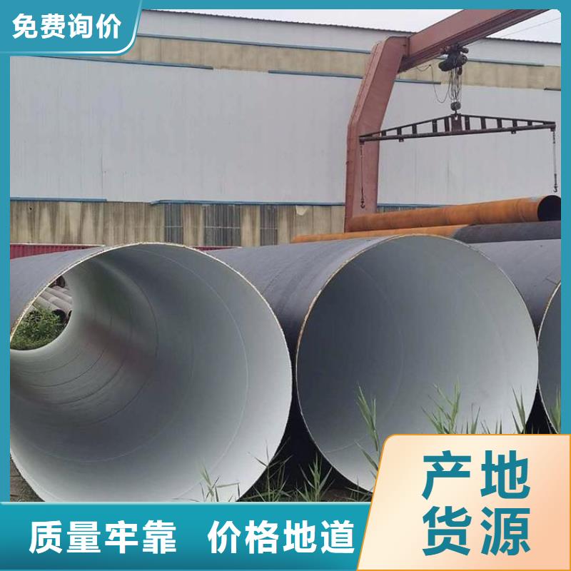 环氧煤沥青防腐钢管DN100小口径保温管低价货源