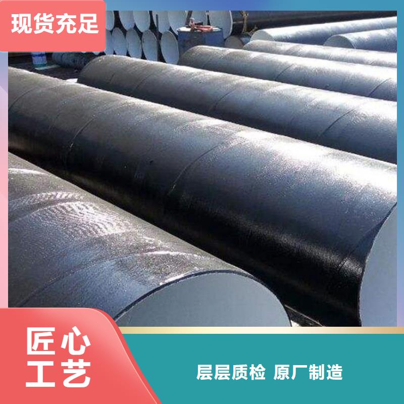 环氧煤沥青防腐钢管涂塑钢管厂家批发供应