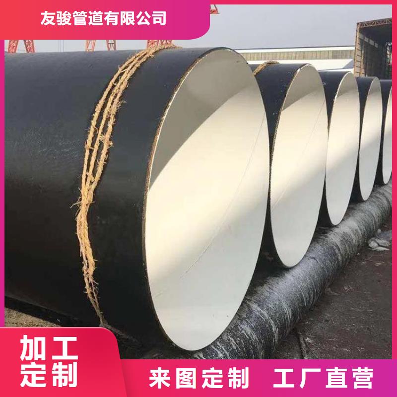 环氧煤沥青防腐钢管-保温钢管厂家品质之选