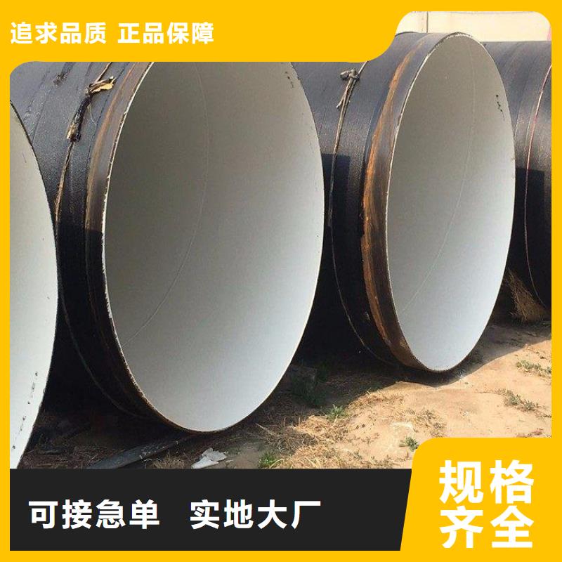 环氧煤沥青防腐钢管涂塑钢管厂家批发供应