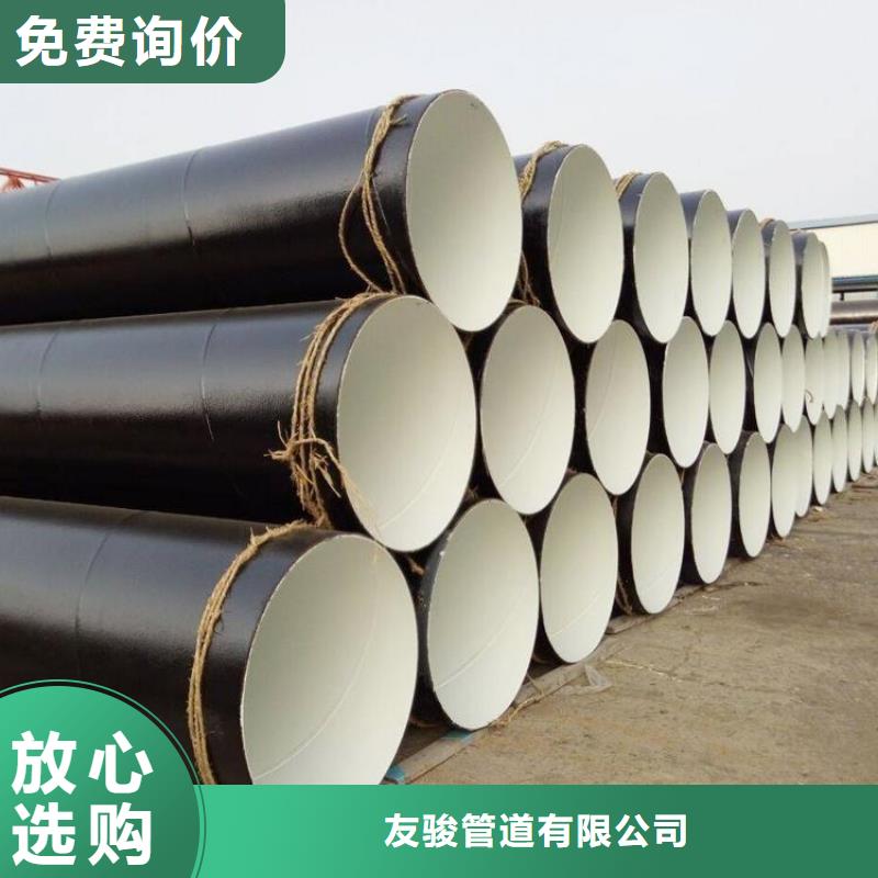  环氧煤沥青防腐钢管产品细节参数