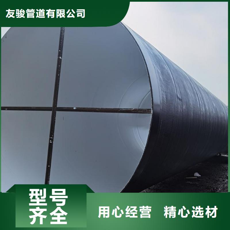 环氧煤沥青防腐钢管黑夹克保温管经销商