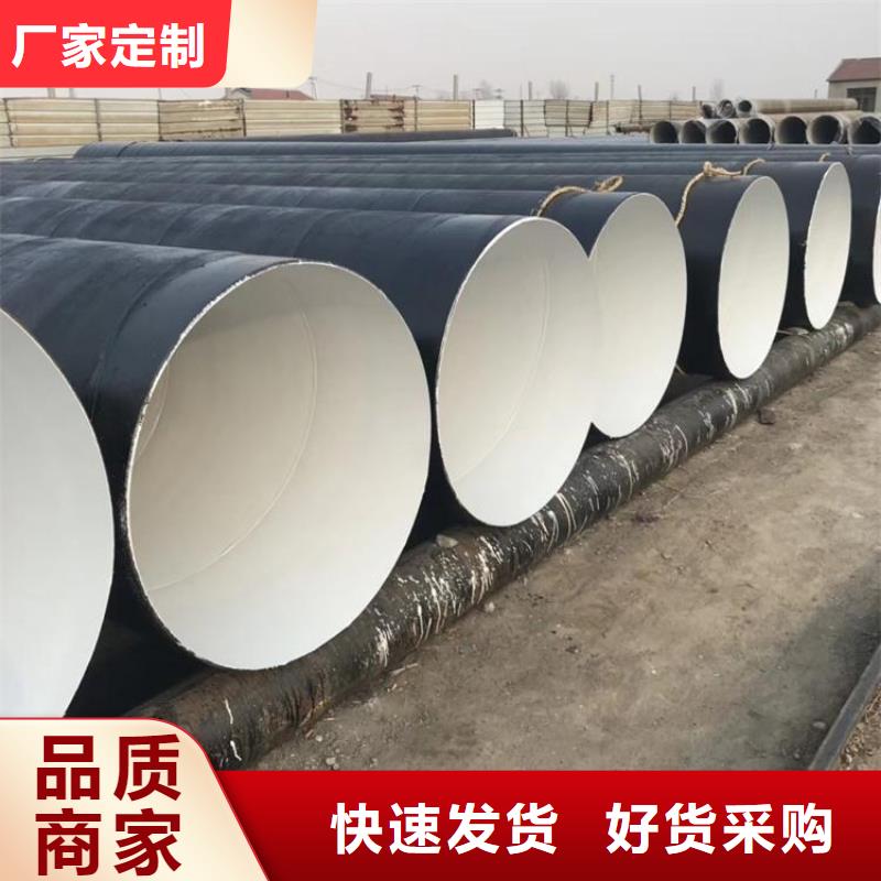 环氧煤沥青防腐钢管黑夹克保温管全品类现货
