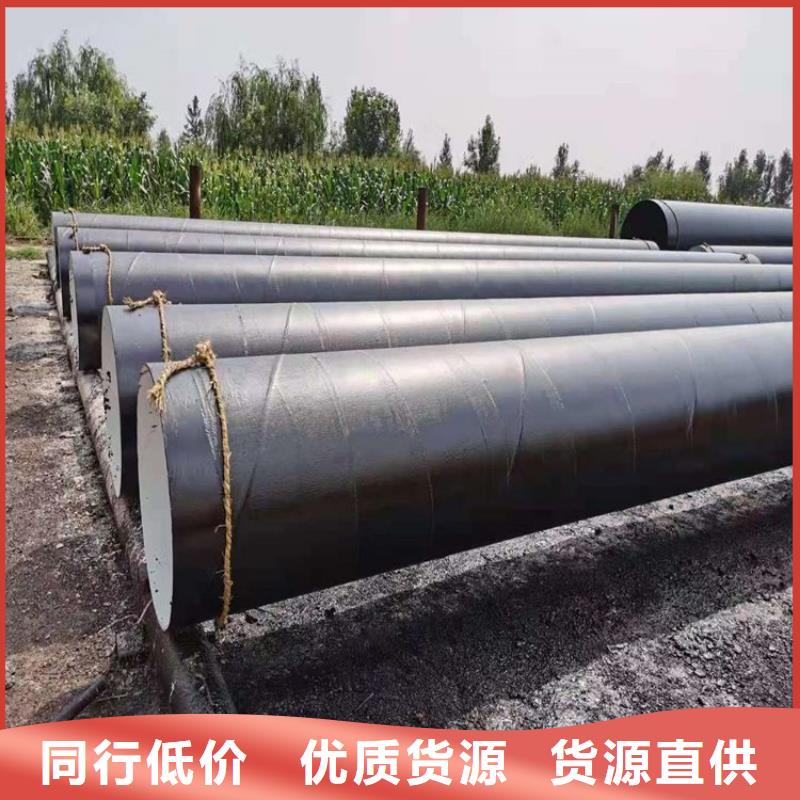 保温管DN100视频-保温管DN100|大理市|弥渡|宾川|楚雄|普洱|玉溪|德宏|曲靖|保山