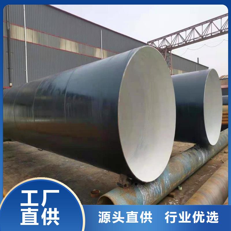 环氧煤沥青防腐钢管黑夹克保温管全品类现货