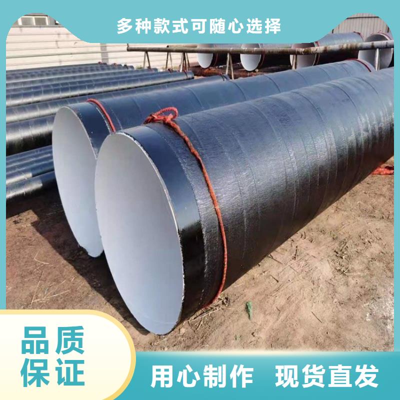 环氧煤沥青防腐钢管涂塑钢管厂家批发供应
