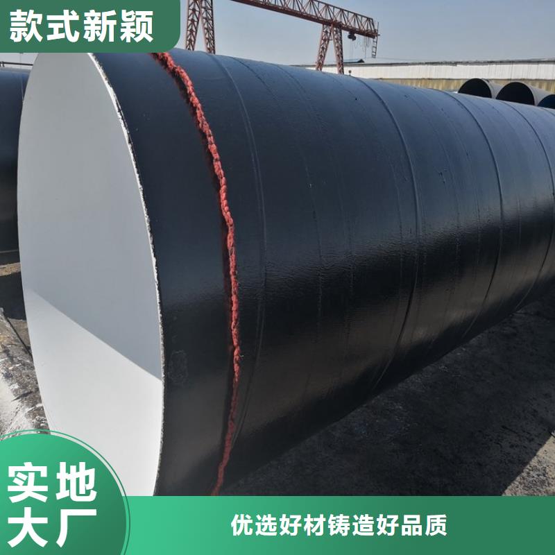 环氧煤沥青防腐钢管地埋防腐钢管产品参数