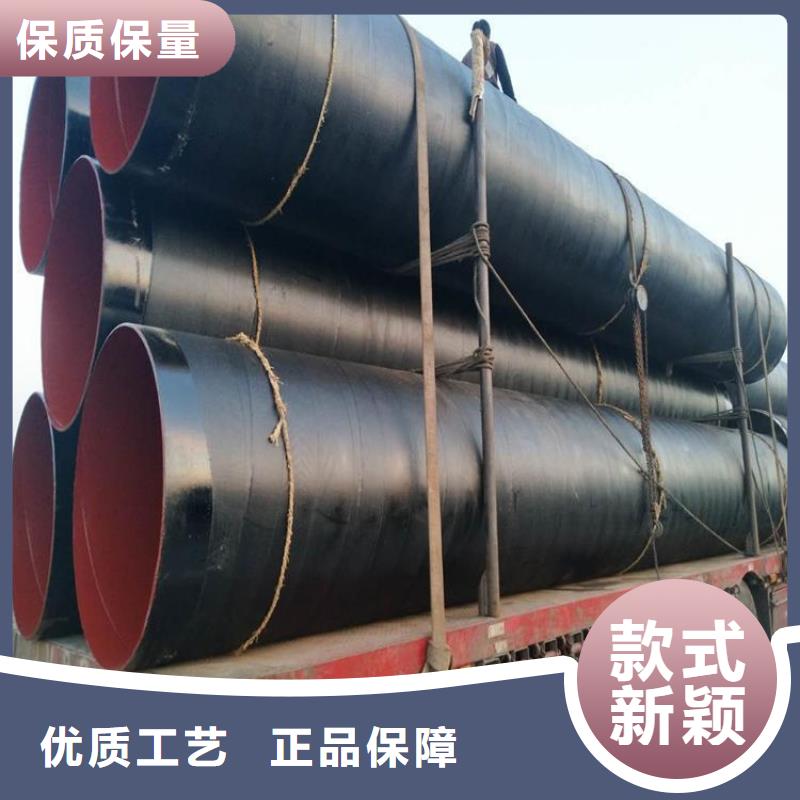 环氧煤沥青防腐钢管-保温钢管厂家品质之选