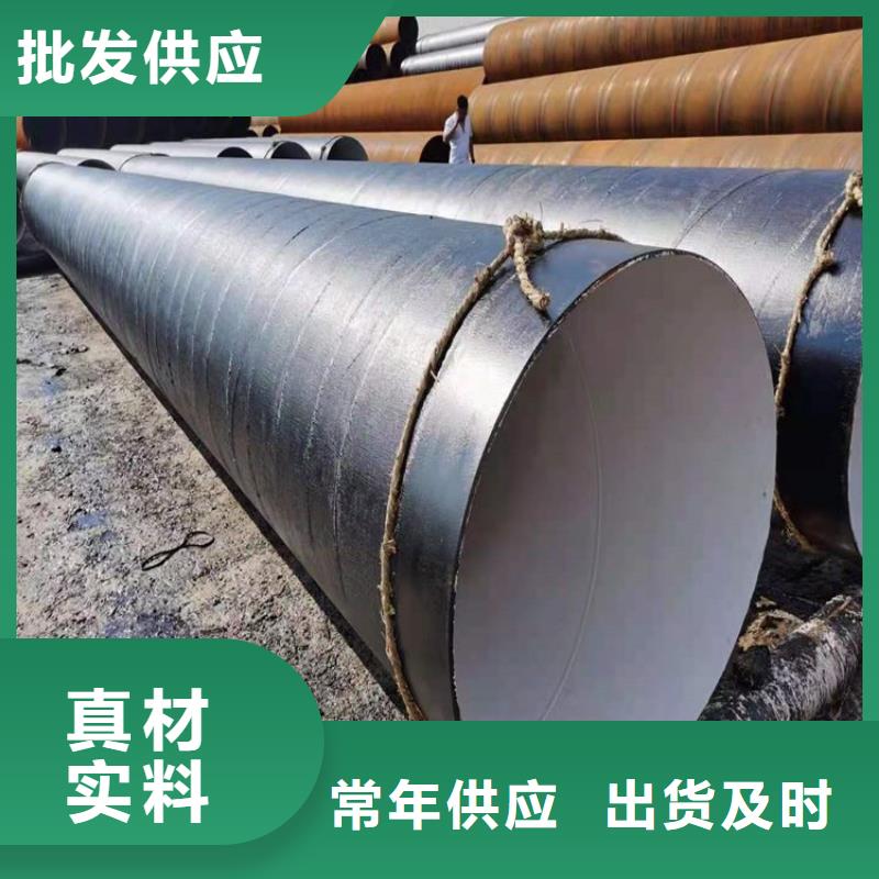保温管DN100视频-保温管DN100(友骏)覆盖地域浙江省台州市温岭|仙居|舟山|丽水|温州|宁波|嘉兴|绍兴