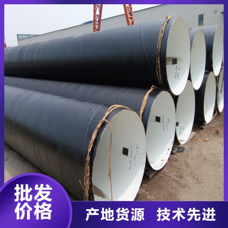 保温管DN100视频-保温管DN100(友骏)覆盖地域浙江省台州市温岭|仙居|舟山|丽水|温州|宁波|嘉兴|绍兴