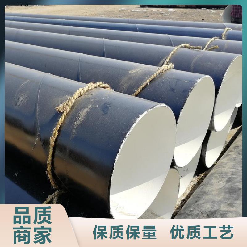 保温管DN100视频-保温管DN100|大理市|弥渡|宾川|楚雄|普洱|玉溪|德宏|曲靖|保山