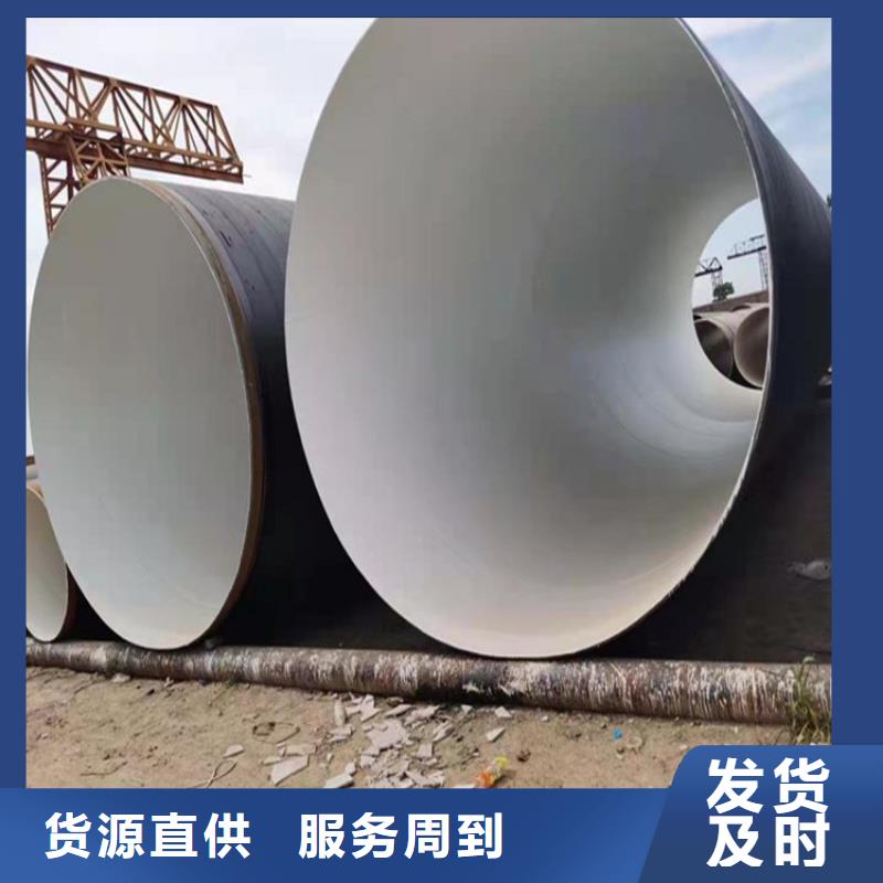 保温管DN100视频-保温管DN100|大理市|弥渡|宾川|楚雄|普洱|玉溪|德宏|曲靖|保山