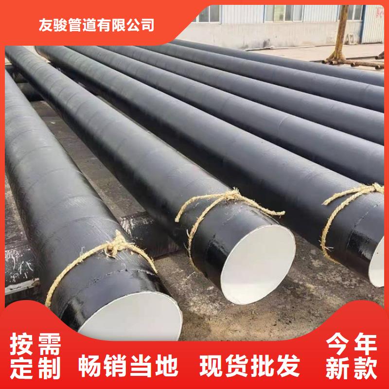 环氧煤沥青防腐钢管3PE防腐钢管厂家支持定制批发