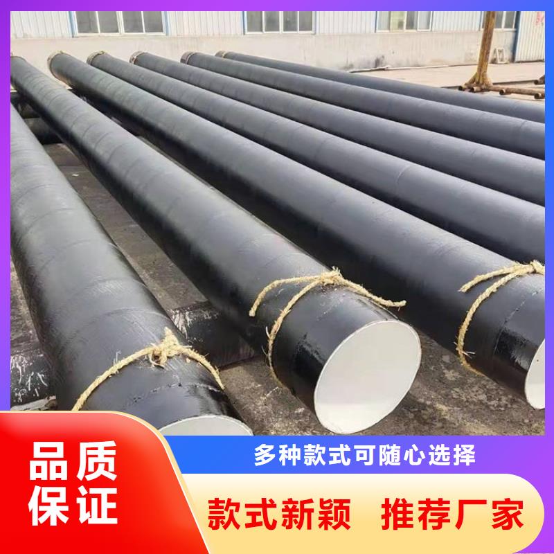 环氧煤沥青防腐钢管 保温钢管厂家来图加工定制