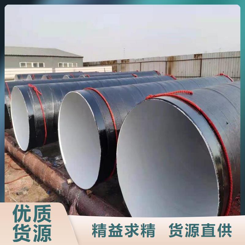 环氧煤沥青防腐钢管涂塑钢管厂家批发供应