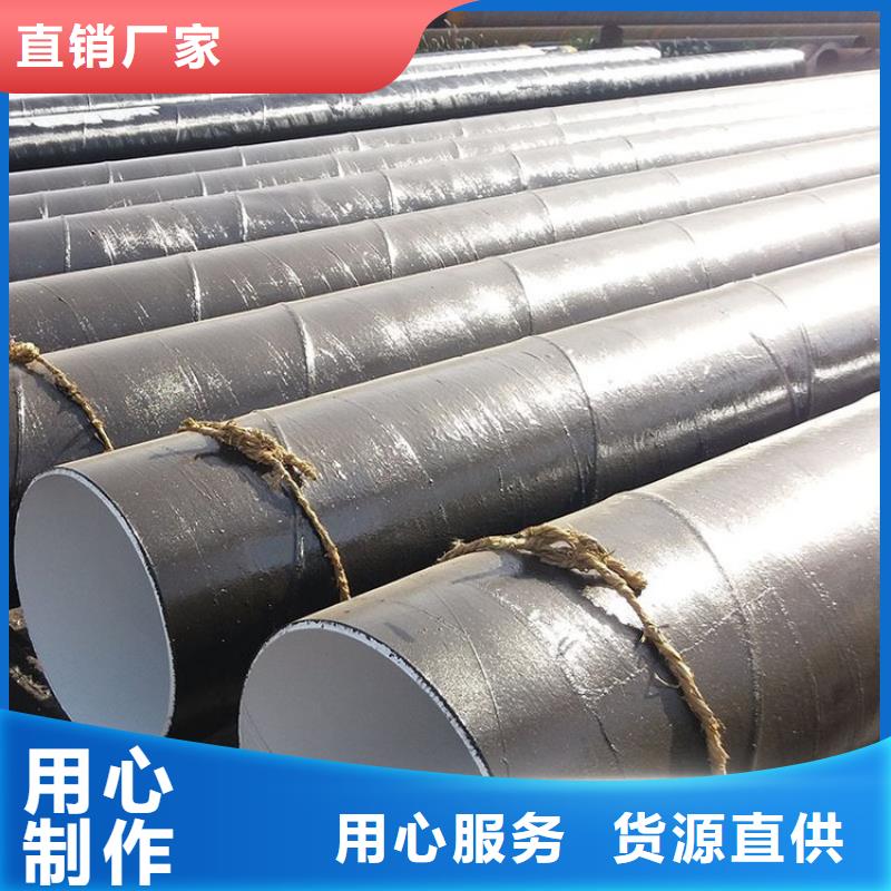  环氧煤沥青防腐钢管产品细节参数